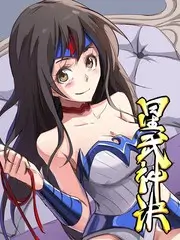 夏妻动漫治愈综艺 橘灯食堂 海报